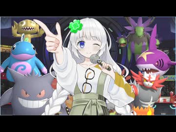 〔ポケモンチャンピオンズ〕ほろびパで遊ぶダブルバトル#1