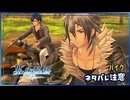 #108 軌跡好きの【界の軌跡】実況だよ