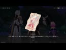 崩壊：スターレイルseason3　その238