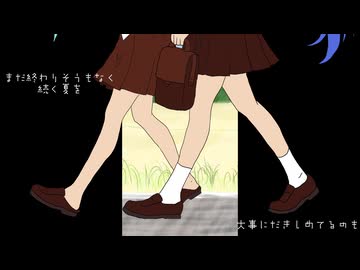 Booger Summer feat.初音ミク・音街ウナ / かたきゅりこ