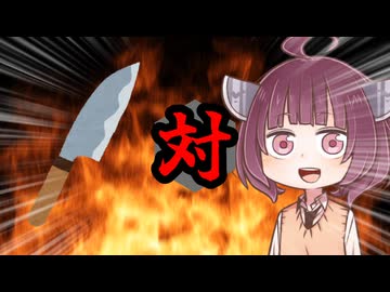 きりたんページ CeVIO AI 東北きりたん ソングボイス ダウンロード版 | ドワンゴ