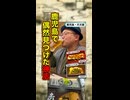 【飯テロ注意】美味い鶏料理とお酒の無限ループ。鹿児島・天文館で見つけた個室居酒屋が最高すぎた