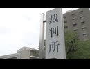 スポーツクラブ代表の男(30代)に懲役8年を求刑　当時12歳と13歳の教え子の少女2人に性的暴行した罪など問われている裁判　福岡