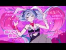 ラビットホール（DECO27）／蜜城結々【1年半前に歌ってみた】〔誰でもいいわけないじゃんね〕
