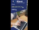 【2026年版】Cisco CCNP Data Center 300-640 試験とは？AI時代のDCネットワーク設計スキルを整理