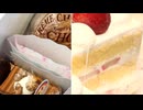 中東情勢の影響が街の洋菓子店も直撃　ケーキのフィルムや菓子の袋まで・・・　暑い季節に欠かせない”保冷剤”も有料化