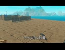 【Raft】Part9　ヴァサガタン