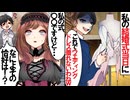 【第三話】オカマの弟子が義母に罵倒された...数日後、オカマがヤクザを連れて来て...w【スカッと】