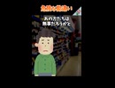 【実話】自己判断は危険！の訳