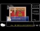 【ニコニコRPG】インフレクエスト Part3【ゆっくり実況】