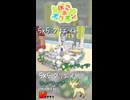 【ぽこあポケモン】5×5クリエイト「リーフィアのガーデンテラス」つくってみた！ #shorts