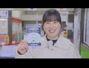 しおねるの鉄道幸せ美食旅#15 岳南電車で行く カフェと工場夜景旅