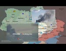 ロシア ウクライナ戦争 前線からの報告 2026.05.25 「マスター戦況図」