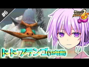 結月ゆかりの今更始めるP2G！ Part6