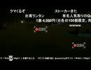 【まめ。】ギフト「REC」へのお礼　ま「ありがとう、クーマ　でも、外配信凸全面禁止」　等【ニコ生】