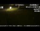 【まめ。】ランタンイベントやってる場所を尋ねてみるが分からず　その２　コメント「（イベント）今日じゃないよ　無駄にした」ま「無駄にしたはやめて」　等【ニコ生】