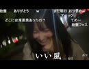 【まめ。】コメント「デートみたいにお願い」について　等【ニコ生】