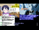 アニメ同時視聴ブレンパワード3話　2週目くらい