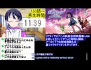 アニメ同時視聴最速考察：アニポケ133話：ポケモンポケットモンスター