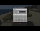 [Minecraft] Harpooned mod