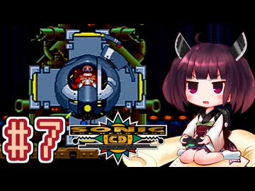 【ソニックCD】きりたんが音速で駆け抜けます #7 METALLIC MADNESS