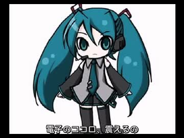 人気の「えれくとりっく・えんじぇぅ 歌ってみた」動画 156本