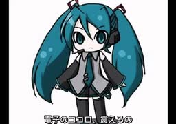 初投稿】えれくとりっく・えんじぇぅ／歌ってみた - ニコニコ動画