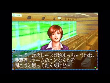 【実況】ウイニングポスト for ゲームボーイアドバンス #20