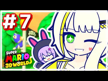 【スーパーマリオ3Dワールド】かわいい詞音は救われる！【A.I.VOICE2・A.I.VOICE実況プレイ】