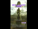 おりじん甘寧しっぽり耐久 #28