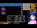 FF2初見19-2：感動の最終回？パンデモニウムに殴り込みじゃー！【ファイナルファンタジー2