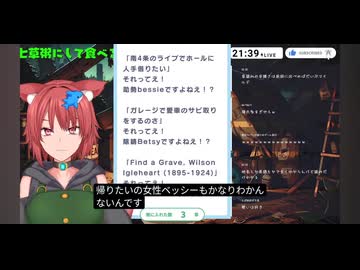 じょせいべっしなお便りを読まされる猫鮫ユリーカ