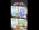 経験人数は？【変態をあぶり出す質問】