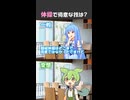 体操で得意な技は？【変態をあぶり出す質問】