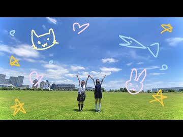 【しゃてき屋さん】忘れものセンターにまたね！ 踊ってみた【オリジナル振付】