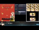 東方紅魔郷ハード ゆっくり実況プレイ【魔理沙B】
