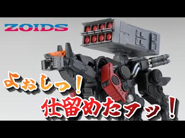 【VOICEPEAK】コマンドウルフアーバイン仕様全塗装(リアライズ)