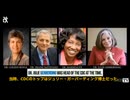 CDC内部告発  私たちはワクチンと自閉症に関するデータを隠蔽した