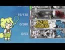 今日もどこかで眼鏡が燃える【復帰3発目】