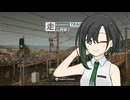 電車運転したくない？#1【RUNNING TRAIN | 走ル列車！】
