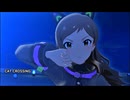 『CAT CROSSING』 [ミリシタMV]