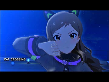 『CAT CROSSING』 [ミリシタMV]