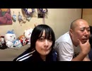 (2/4)2026/05/26 11:58【にゃこ/イノシシ@Kick】！ﾆｬｺ！ユキッカーズ研修生！いのちゃんとコラボ