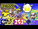 【スプラ3】王冠を夢見るゆかりさん151【VOICEROID実況】