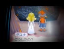 「伝説のソフト」僕らはカセキホリダーpart10