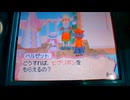 「伝説のソフト」僕らはカセキホリダーpart7