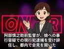 本日2026【５月２６日】のニュース