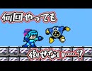 【ロックマン２】葵きヒーロー、ロックマン#2【A.I.VOICE2実況プレイ】