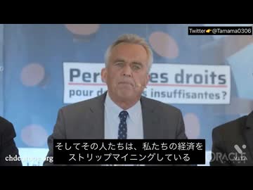 ビッグテックによるワクチン情報の検閲   ロバート・ケネディ JR