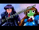 平均相場13000円の怪作RPG実況プレイ#28【マリカ～真実の世界～】